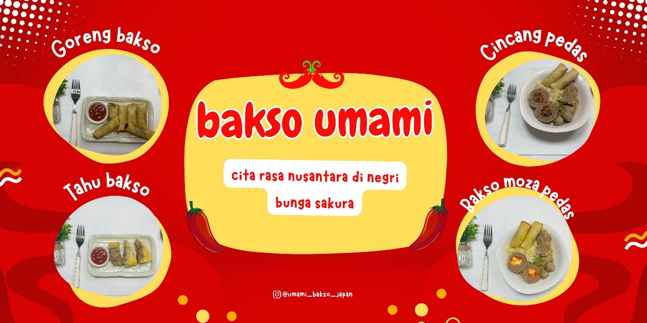 Promo Banner 2